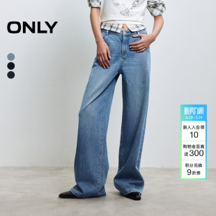 牛仔裤 子宽松显瘦直筒裤 女 潮流后腰显瘦扣袢猫须水洗裤 ONLY春季