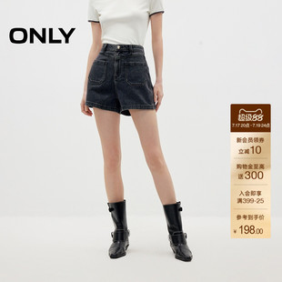 ONLY2026夏季新款V字拼接腰头前片双口袋利落高腰短裤牛仔裤女