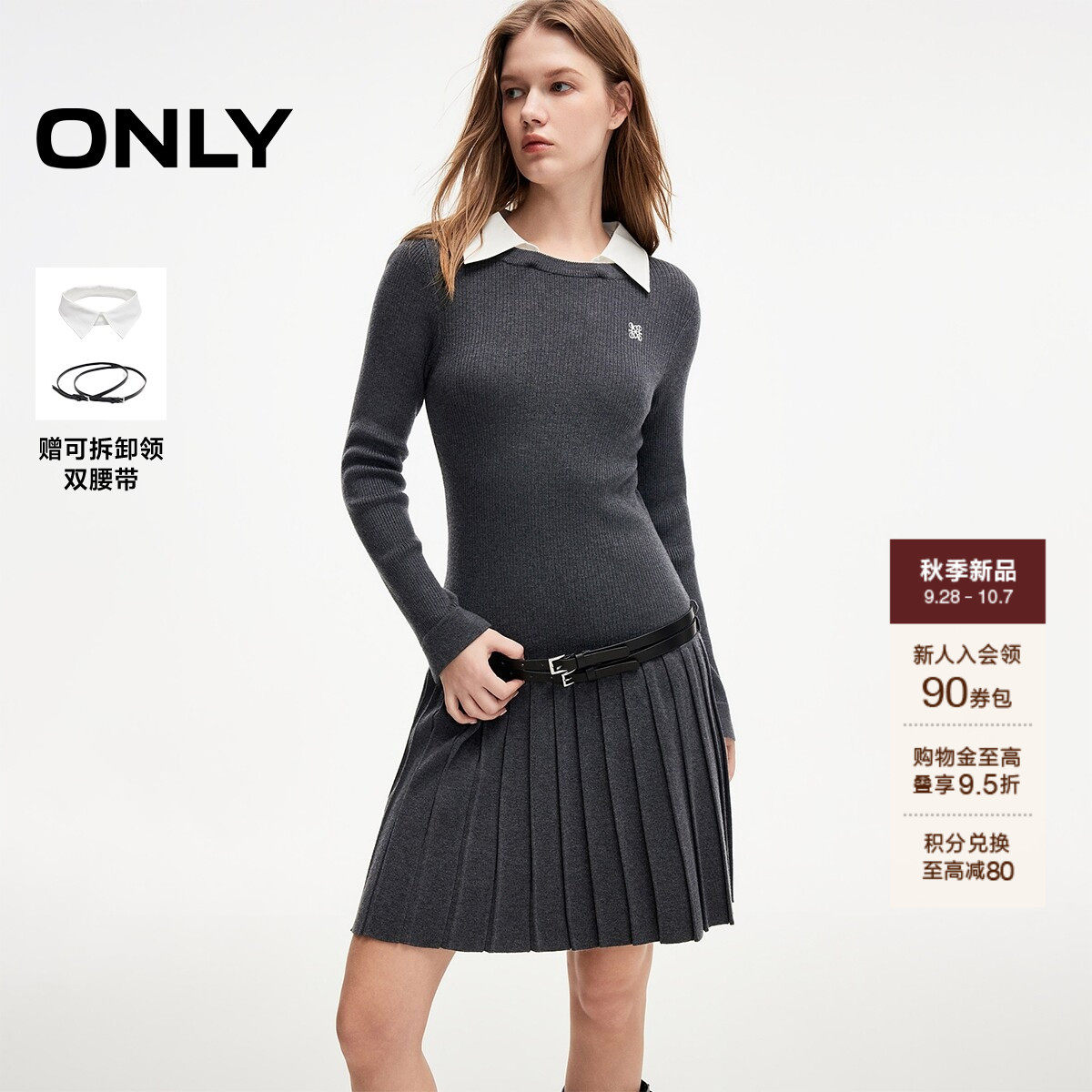 ONLY高智MIU系假两件短裙连衣裙
