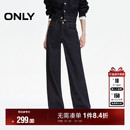 牛仔裤 ONLY2025冬季 长裤 撞色明线侧线前移松弛宽松直筒裤 女 新款