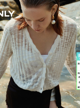 ONLY春季简约百搭镂空V领开衫长袖针织衫上衣女|12433A004
