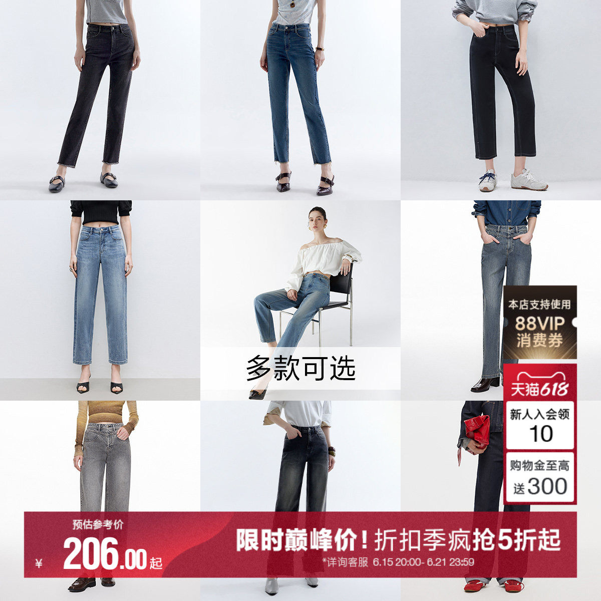 ONLY修身直筒裤牛仔裤
