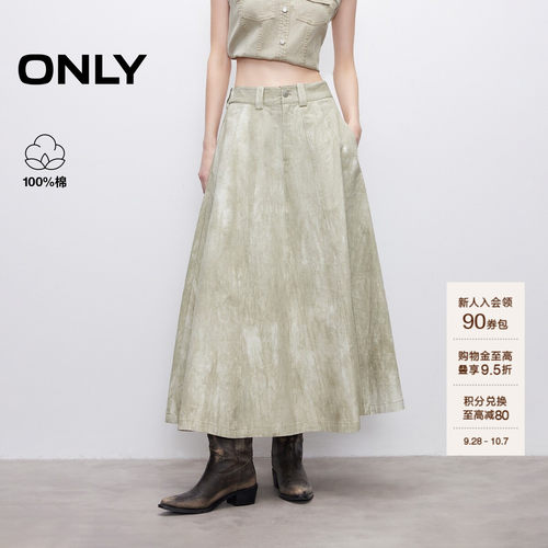 ONLY伞裙长裙半身裙