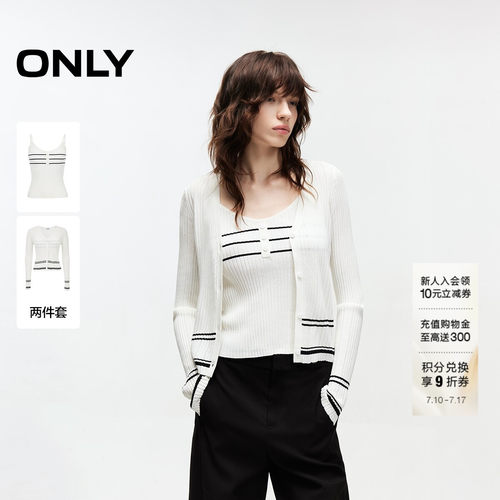 ONLY休闲风撞色条纹套装针织衫