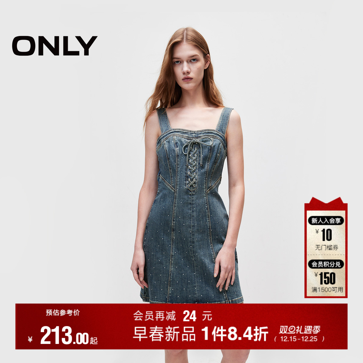 ONLY夏季时髦烫钻绑带吊带短裙牛仔裙连衣裙女|124342023