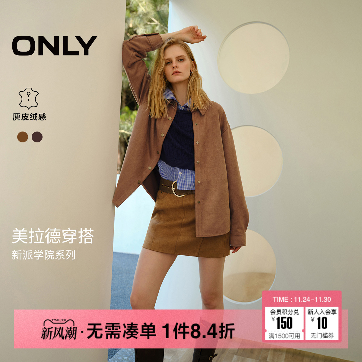 ONLY解构剪裁短裙半身裙