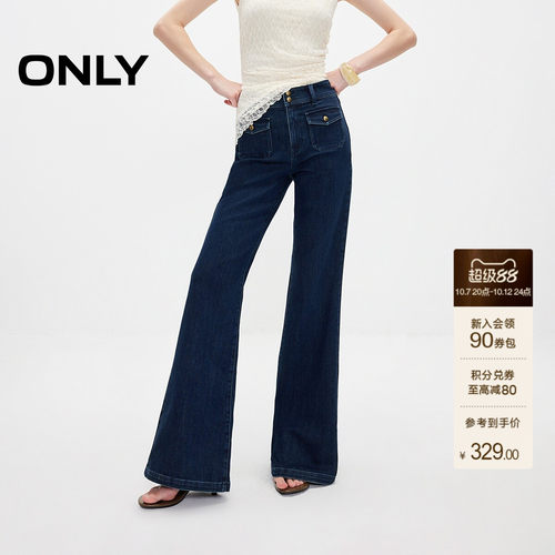 ONLY立体口袋高腰喇叭裤牛仔裤女