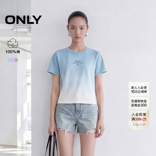 ONLY简约风纯棉渐变晕染短袖T恤