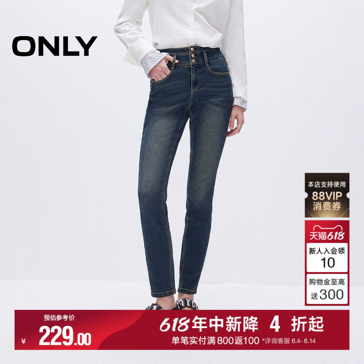 ONLY2026夏季新款复古磨白水洗高腰修身九分裤铅笔裤牛仔裤女