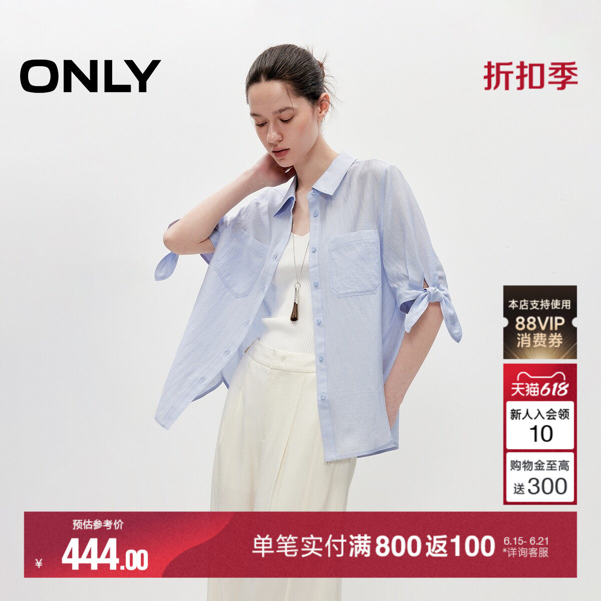 ONLY透气廓形翻领上衣系带衬衫