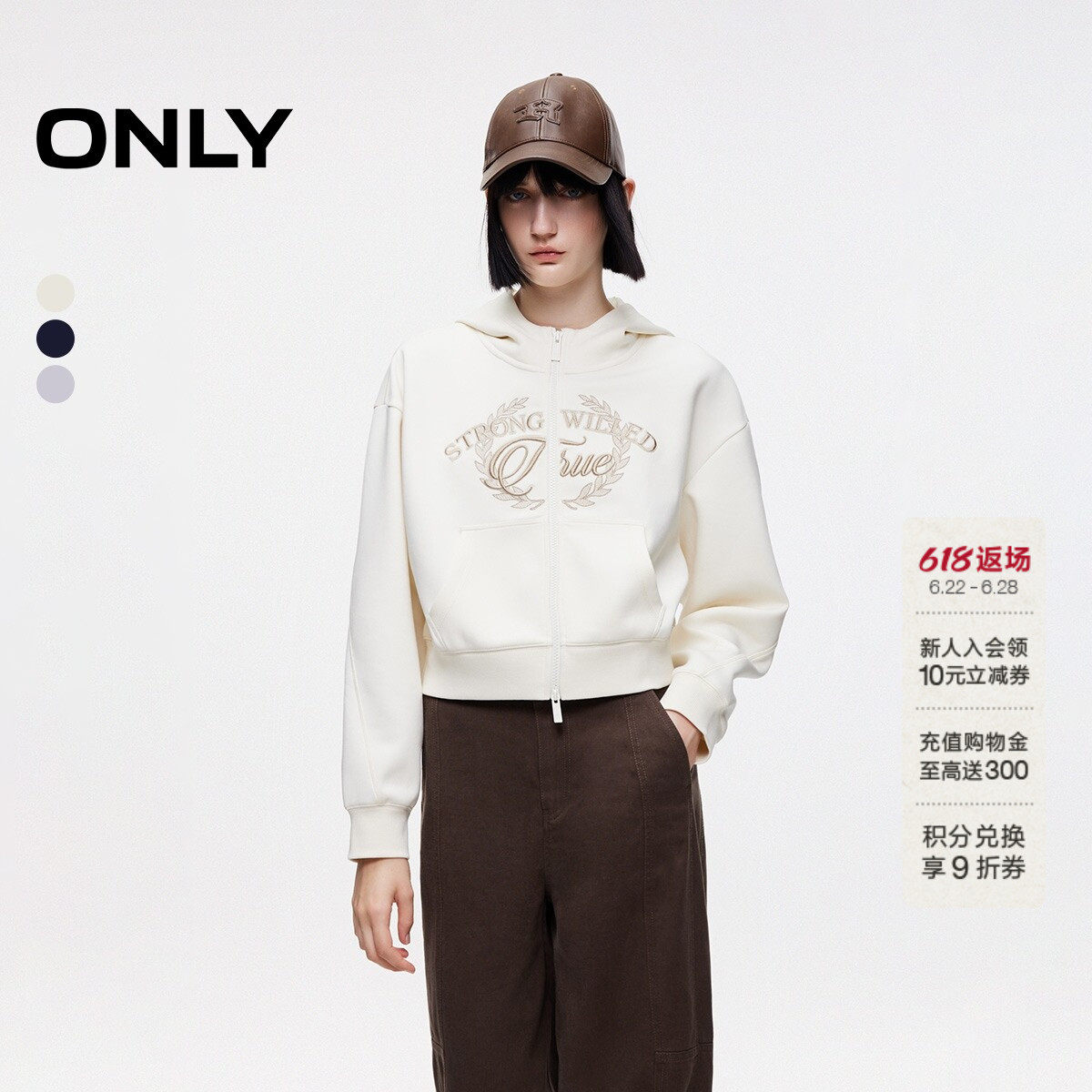 ONLY夏季双开拉链宽松落肩刺绣图案开衫短款连帽卫衣上衣女
