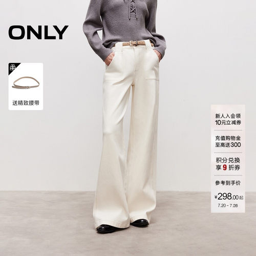 ONLY直筒裤长裤牛仔裤