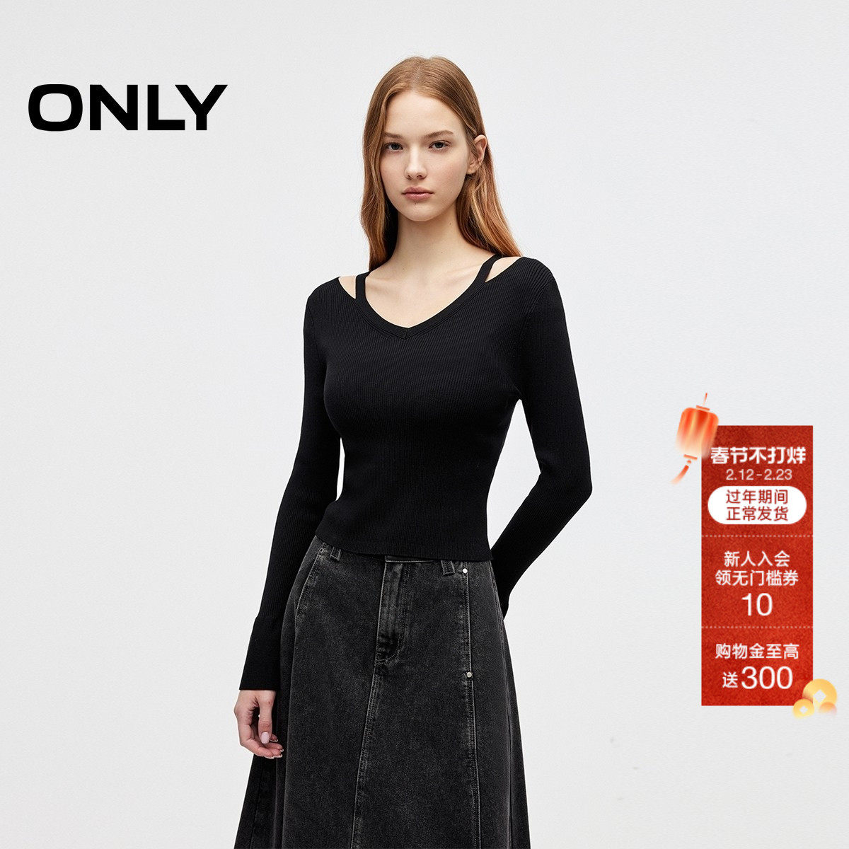 ONLY2025冬季新款甜美柔软V领露肩喇叭袖长袖微落肩纯色针织