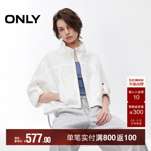 ONLY立领宽松短款夹克外套