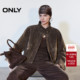 ONLY2026春季 新款 挺括立领立体实用大容量口袋宽松皮衣外套女