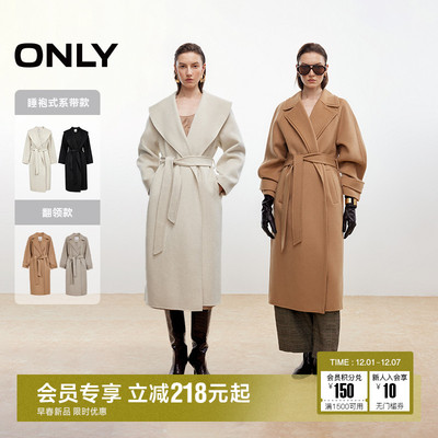 ONLY100%绵羊毛双面呢毛呢大衣