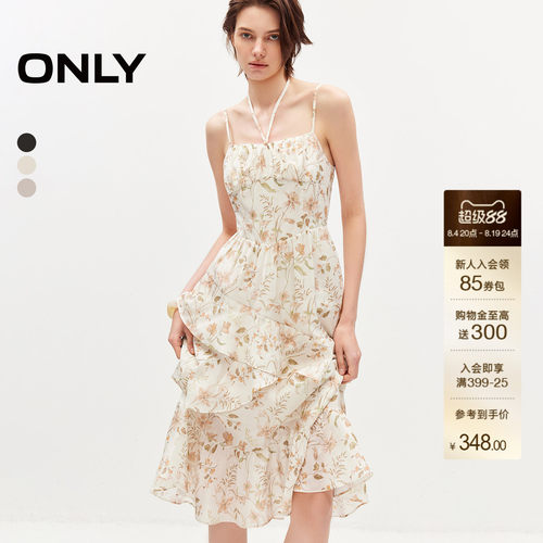 ONLY中长款吊带裙连衣裙