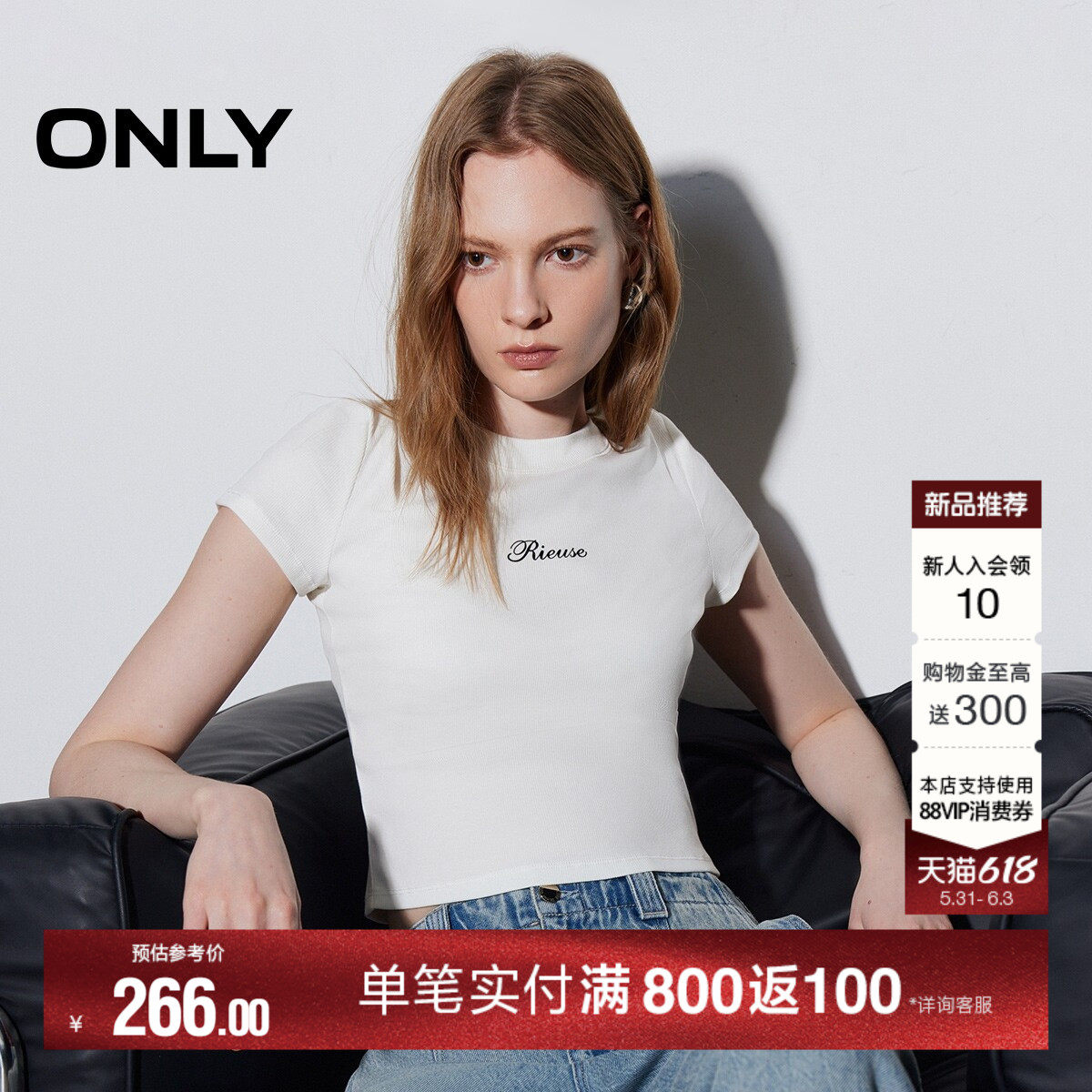 ONLY2026夏季新款上衣正肩圆领短款立体字母印花修身亲肤T恤