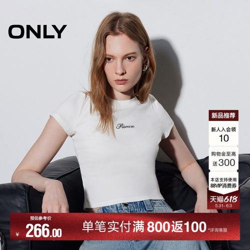 ONLY短款字母印花修身舒适T恤
