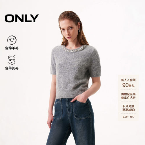 ONLY含绵羊毛短袖针织衫