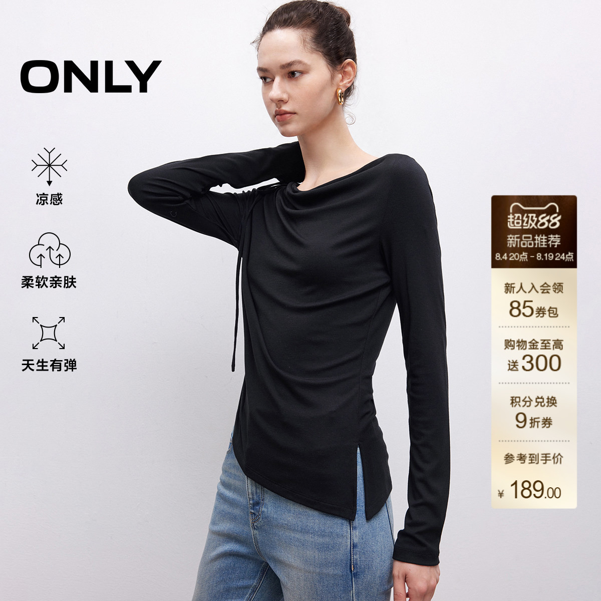 ONLY不规则下摆长袖T恤