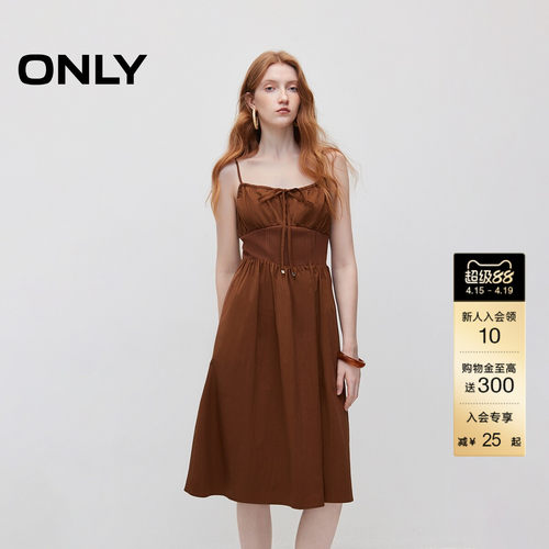 收腰A字中长款吊带连衣裙ONLY