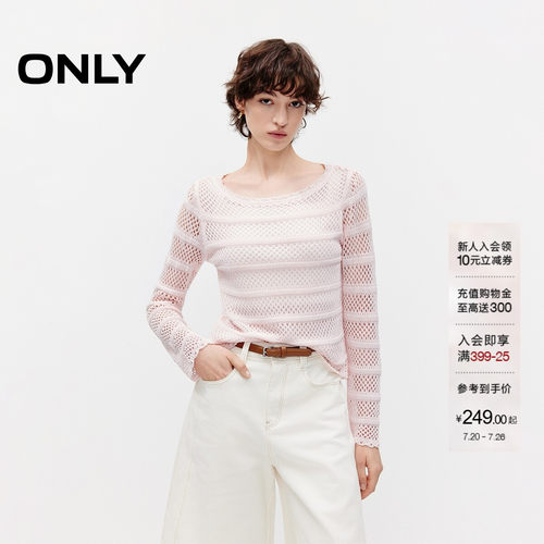 ONLY莱赛尔复古条纹宽松针织衫