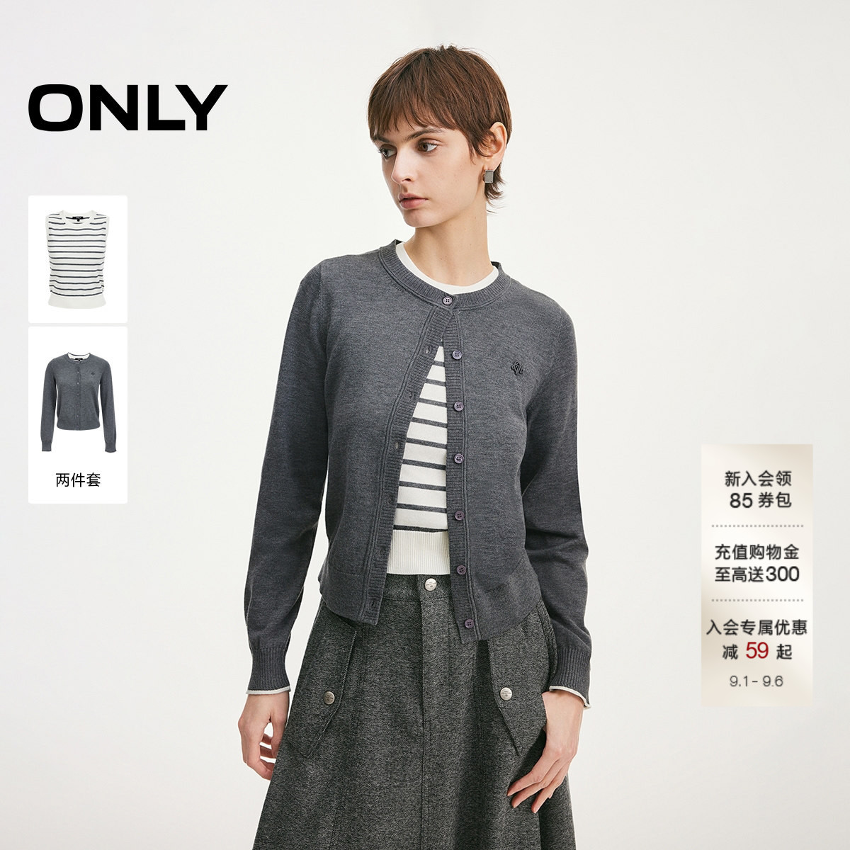 ONLY撞色袖口叠穿亲肤圆领针织衫