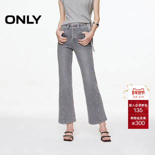ONLY2025冬季新款复古水洗高腰显瘦小个子喇叭裤九分牛仔裤女