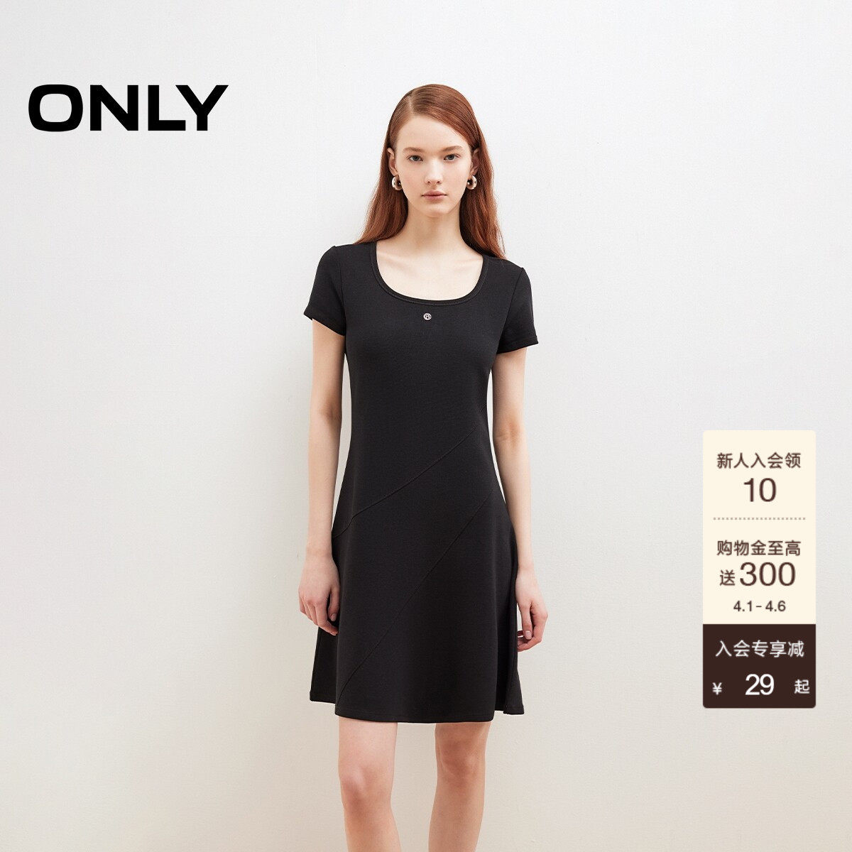 ONLY夏季经典小A字裙摆纯色裙子优雅大领口针织短裙连衣裙女