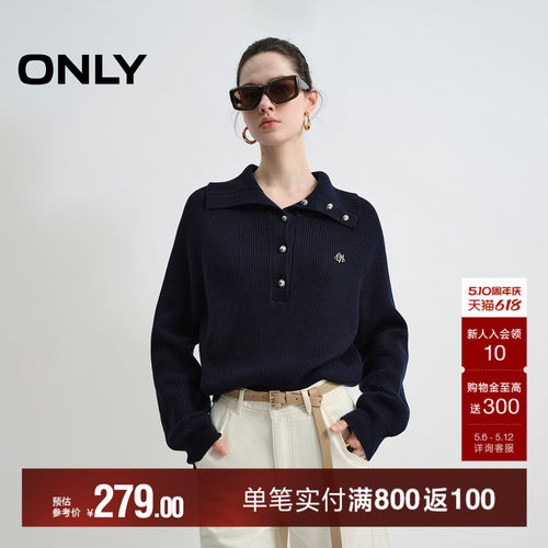 ONLY插肩袖纯色大翻领针织衫