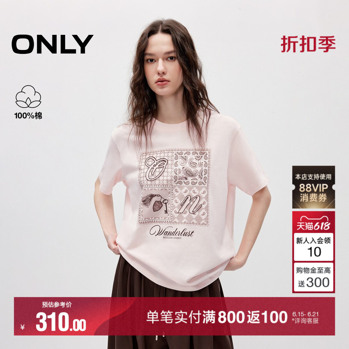 ONLY落肩宽松刺绣印花短袖T恤