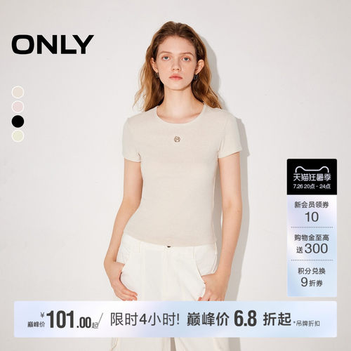 ONLY基础款修身U型领T恤