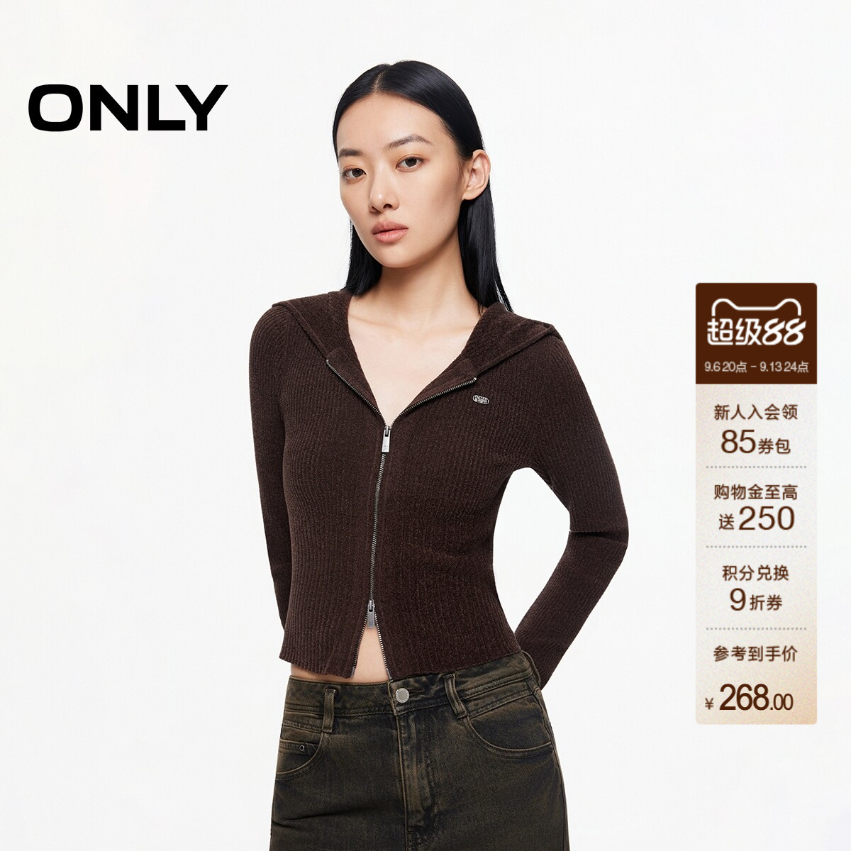 ONLY连帽开衫针织衫