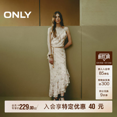 ONLY印花吊带中长裙连衣裙