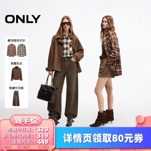 ONLY磨毛格纹宽松长袖衬衫上衣女