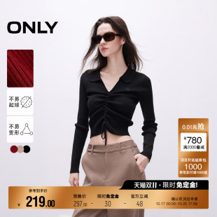 双11预售免定 显瘦长袖 ONLY秋季 V领花边抽绳设计修身 针织 时尚
