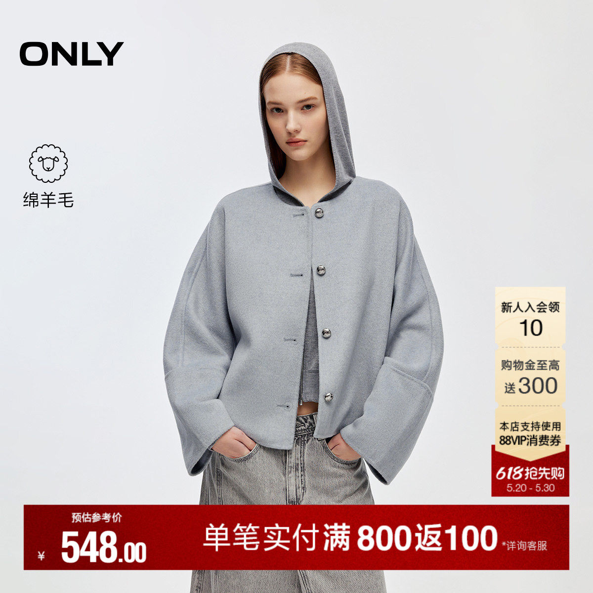 ONLY2025冬季新款优雅双面呢简约宽松短款立体纽扣毛呢大衣女