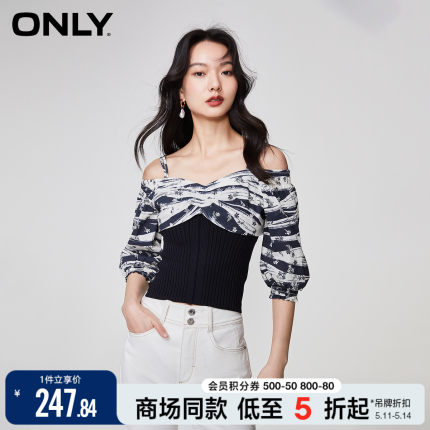 ONLY夏季时尚百搭甜美可调节肩带露肩雪纺衫女|1232WS002