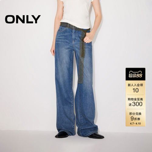 ONLY高腰显瘦长裤直筒裤牛仔裤
