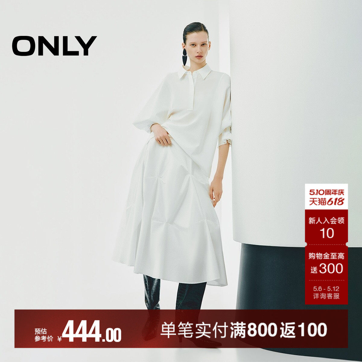 ONLY2026夏季新款甜美不规则捏褶裙子纯色褶皱中长裙半身裙女