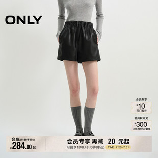 ONLY2025夏季 實用隱形插袋抽繩顯瘦舒適A型PU短褲 休閑褲 女 新款