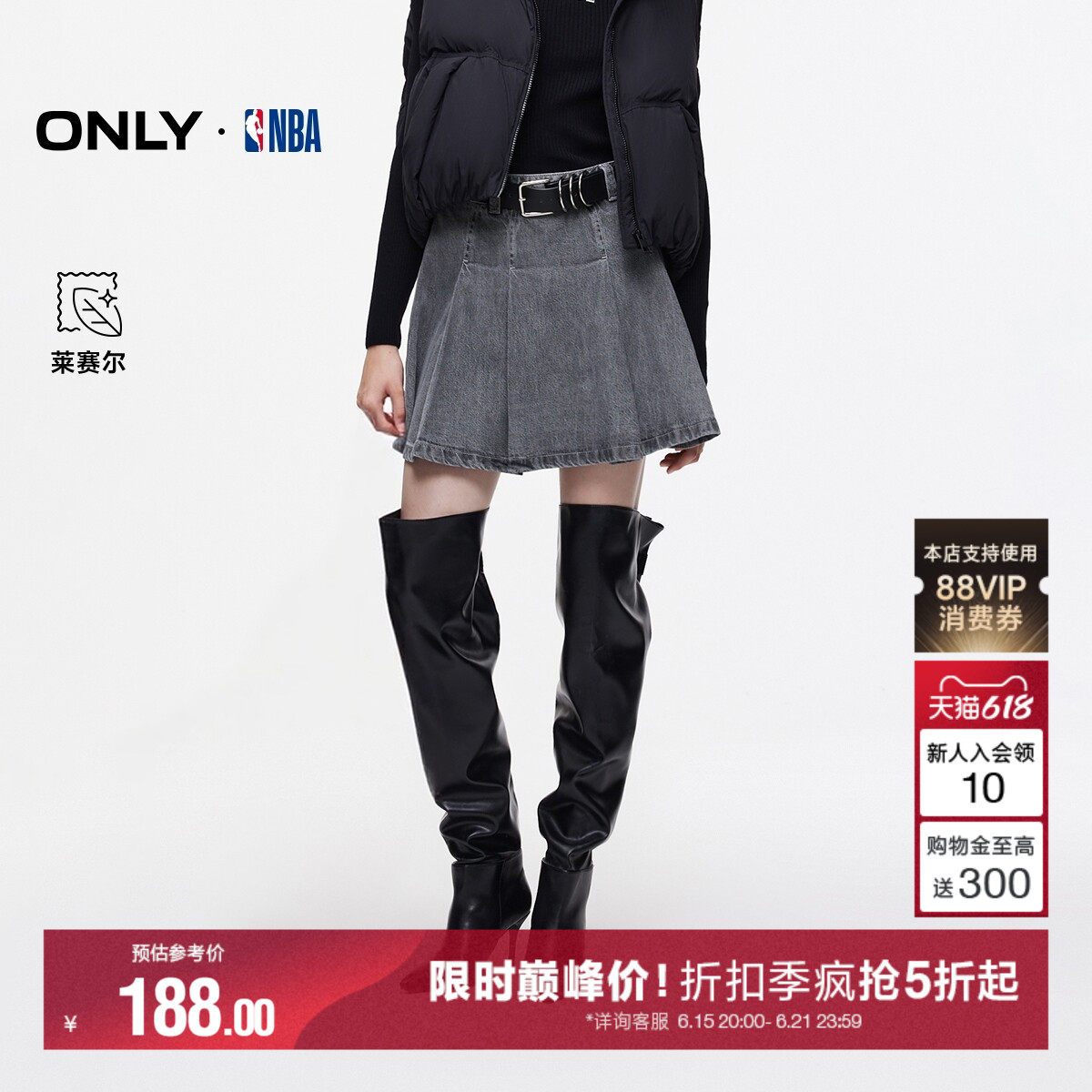 ONLYA字牛仔短裙半身裙