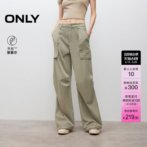 ONLY口袋直筒工装休闲裤
