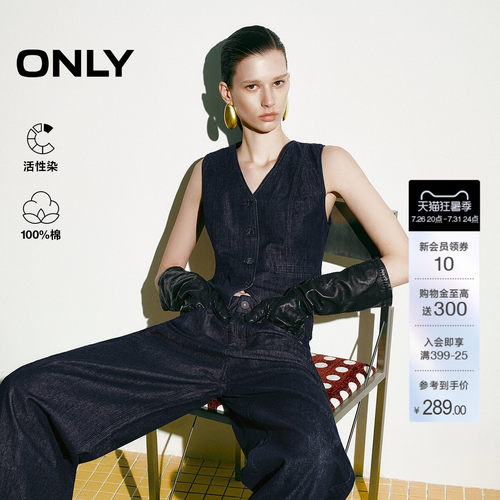 ONLYV领短款牛仔背心马甲