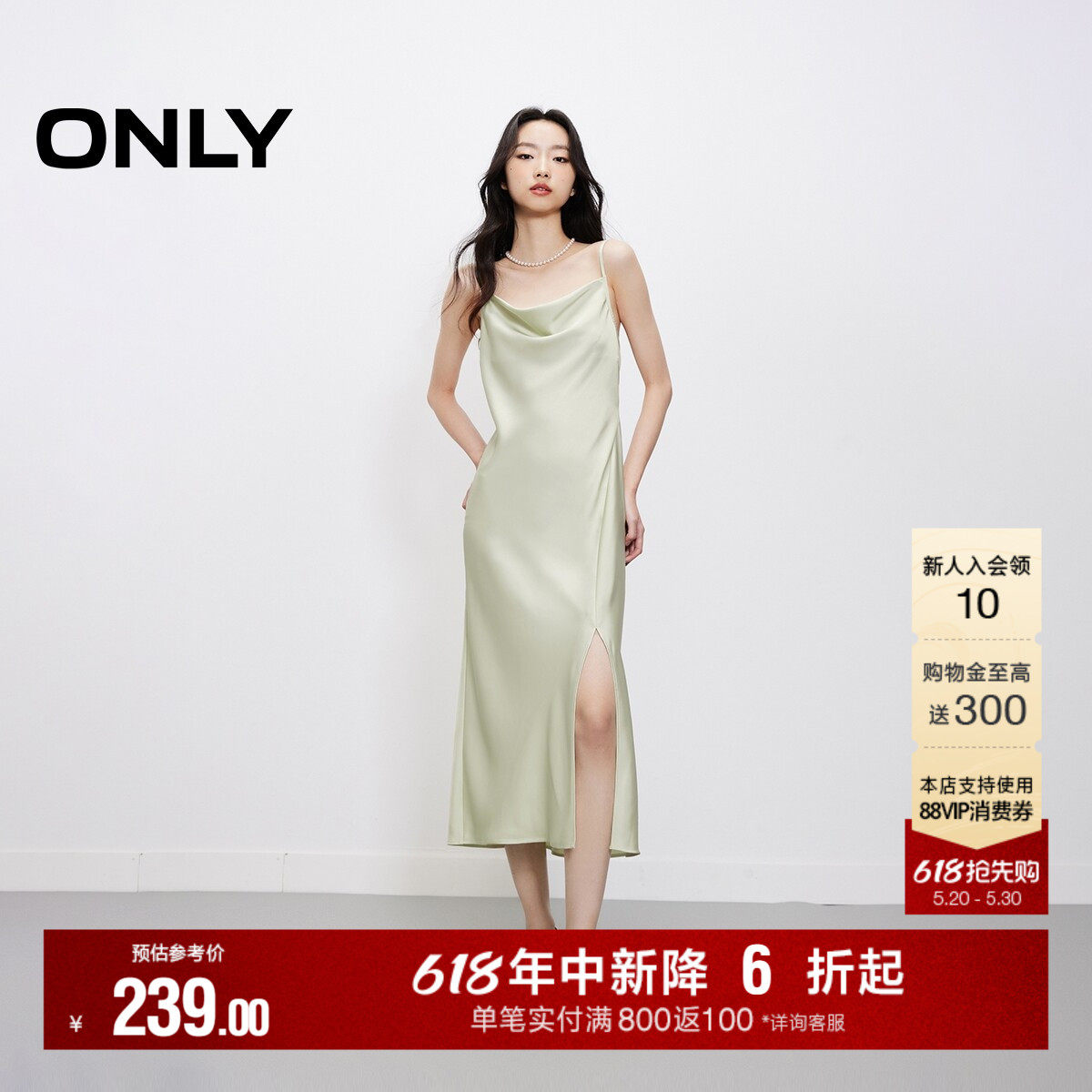 ONLY2026夏季新款气质轻奢法式裙子性感吊带开叉黑色长款连衣