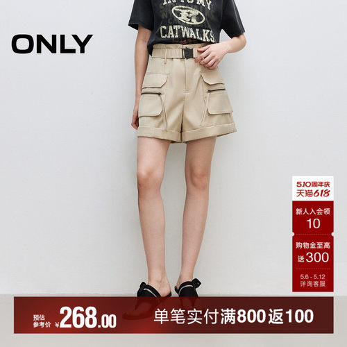 ONLY阔腿显瘦工装风短裤休闲裤
