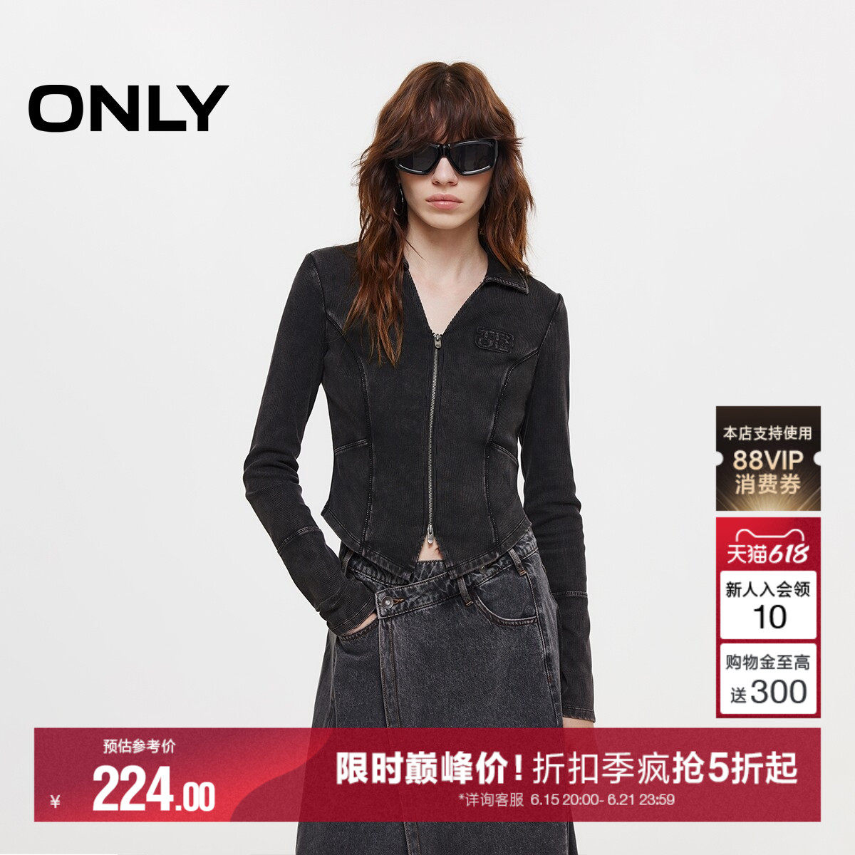 ONLY春季通勤百搭上衣实用双向拉链V字翻领双C剪裁修身长袖T恤女