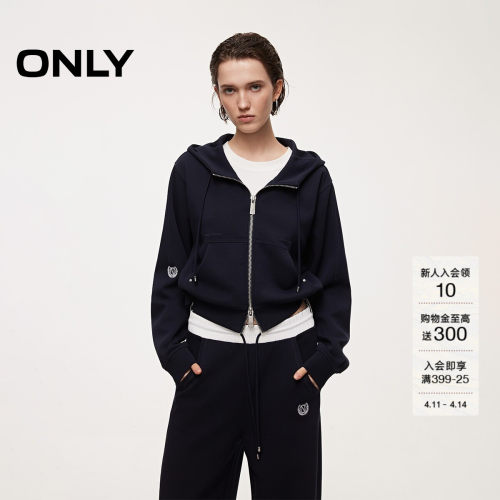 ONLY舒适亲肤连帽开衫卫衣