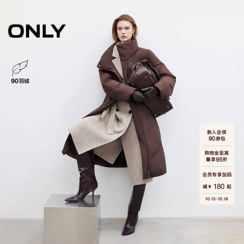 ONLY90白鸭绒通勤百搭长款羽绒服